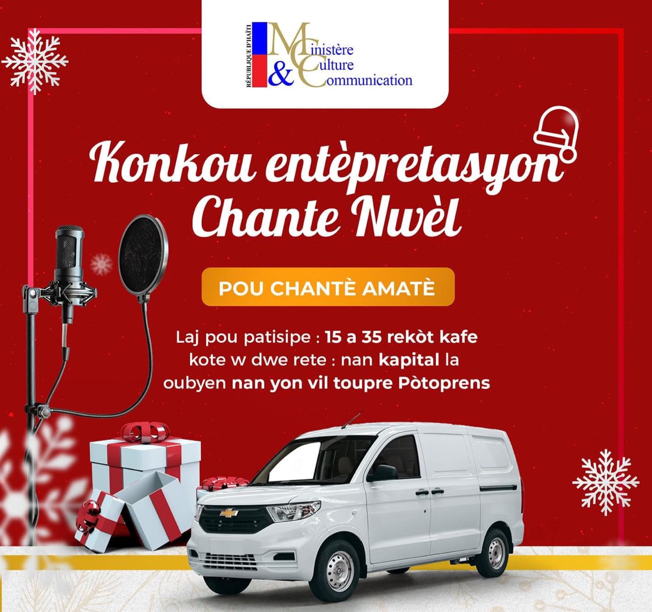 Le ministère de la Culture et de la Communication lance un concours de chant pour la Noël